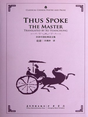 cover image of Thus Spoke the Master (论语)